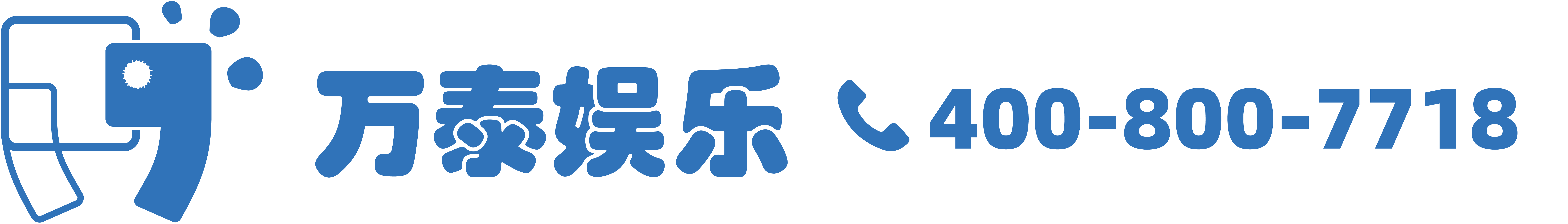 万泰平台注册 -《万泰注册便捷,服务高效》